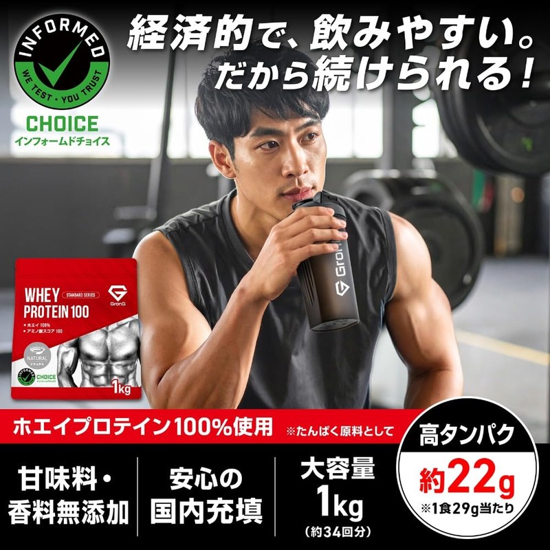 GronG (グロング) Whey Protein 1kg No Artificial Sweeteners No Sweeteners