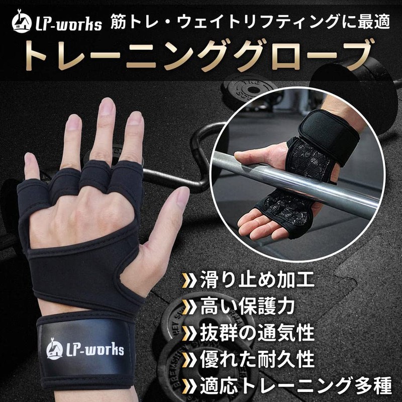 LP-works Training Gloves, Muscle Training, Weightlifting, Wrist Protection, Hexagon Pattern,