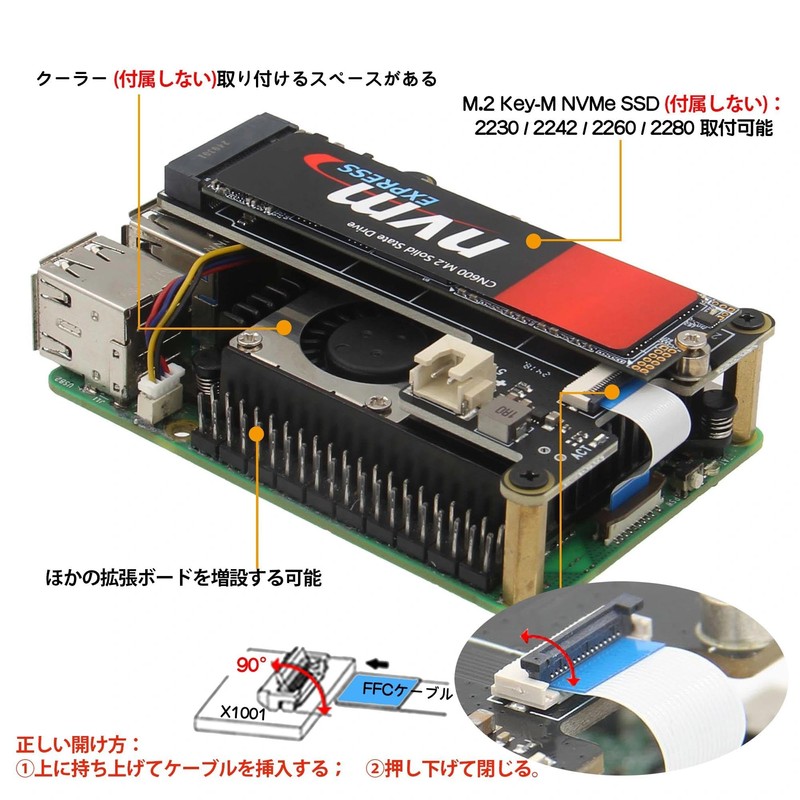 Geekworm X1001 V1.1 PCIe NVMe M.2 SSD 2280 Expansion Board,