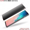 VEVEN AQUOS R9 フィルム TPU素材 [覗き見防止] アクオス R9 保護フィルム のぞき見防止フィルム