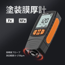 BOYA G923 Coating Thickness Meter, Automobile Paint, Film Thickness Measuring Instrument, Automatic Base Determination, Japanese Instruction Manual