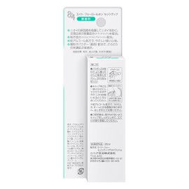 8x4 roll-on sensitive unscented