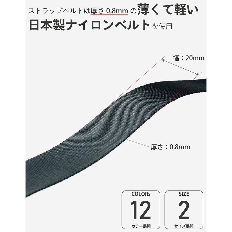 No BoRDER FABLT SN20MBK Shoulder Strap Bag Belt [Made in