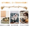 Fida Dog Toy, Rope, Medium Dogs, Large Dogs, Chew Toy,