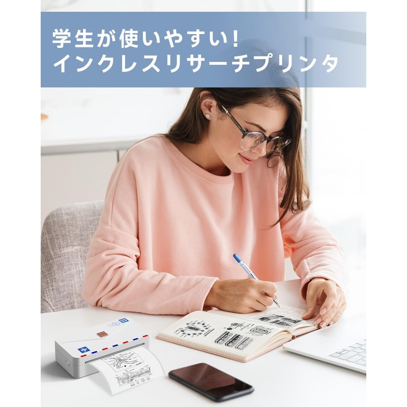 Phomemo M04AS Portable Thermal Printer, Smartphone Printer, Compatible with 15/53/80/110mm