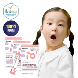 바이오메라 프로바이오틱스 키즈 딸기맛 3개세트 2+1) BioMera Probiotics Kids Strawberry Flavor 3-Pack (2+1)