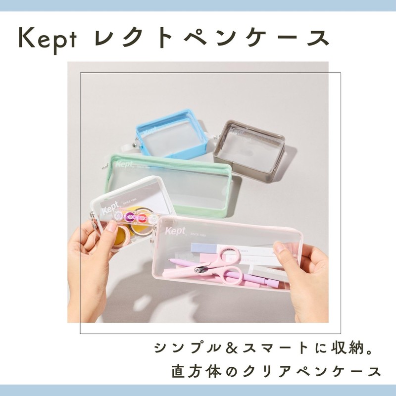 Reimei Fujii KPF1330P Pencil Case, Kept Correct Pen Case, Clear,