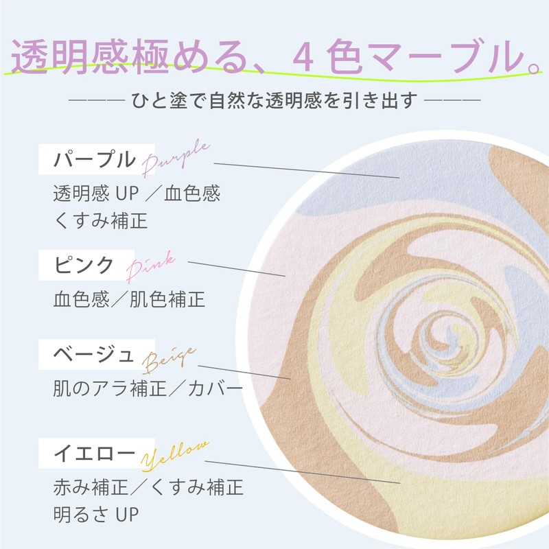 QUINS SPF 35 PA++ PRESTO Skin Proportioning Powder, Melty Beige,