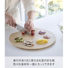 Yamazaki 3696 Cutting Board, Round Shape, White, Approx. W11.8 x D11.0 x H0.4 inches (30 x 28 x 1 cm), Tosca, Bamboo Cutting Board, Plate
