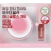 haming Multi Coloring Powder Blur 5g Set (+Mood Gloss) -
