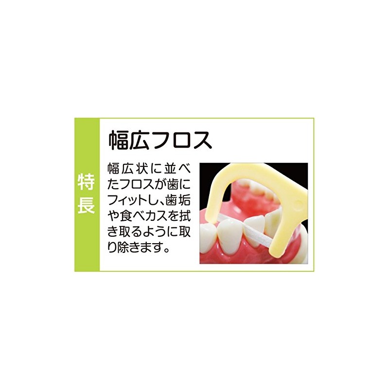 Ebisu Daily Wide Floss, Pack of 50