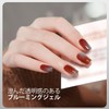 GAOY Blooming Gel Gel Nail 16ml Clear Blooming Gel Smear