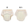 Deluxe Peace of Mind Pants 300 Incontinence Pants, Women's, LL
