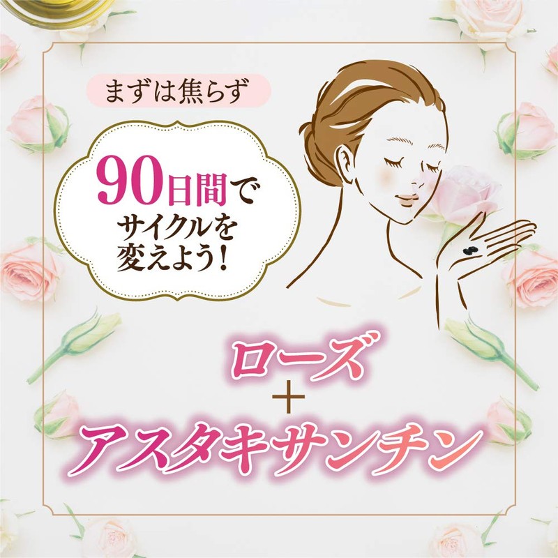 シードコムス ローズサプリ ＆ アスタキサンチン サプリメント ブルガリア産 ダマスクローズ 約12ヶ月分 360粒