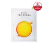 Leaders Prohydra Ceramide Mask 10 sheets / 리더스 프로하이드라 세라마이드 마스크 10매