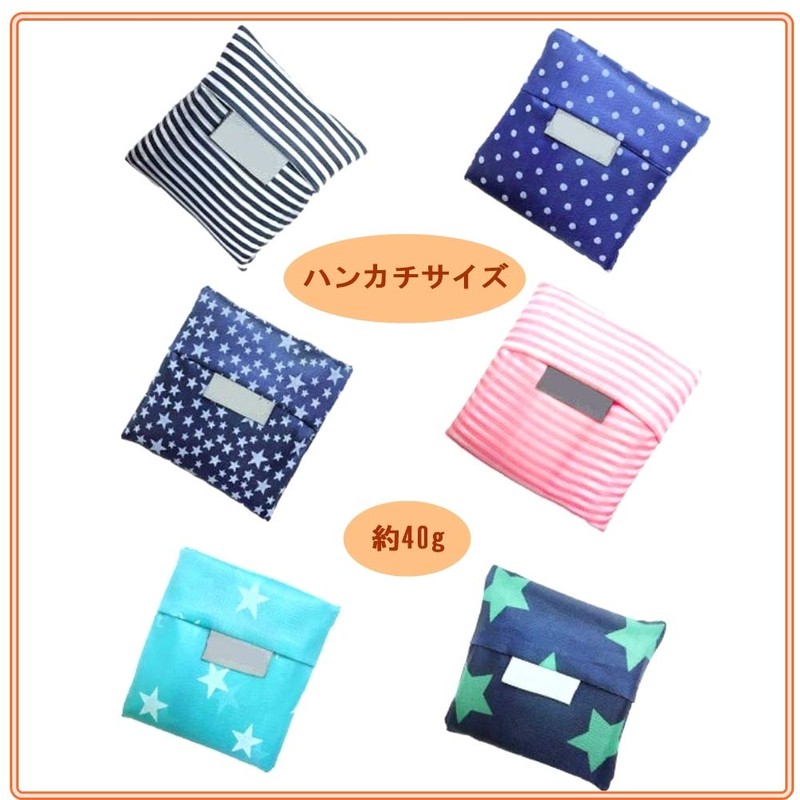 SCGEHA Eco Bag, Set of 6, Foldable, Shopping Bag, Waterproof,