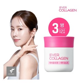 Ever Collagen 12 Weeks NEW Retinol A 3 Bottles / 에버콜라겐 12주 NEW 레티놀 A 3병