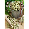 HORI COFFEE Blue Mountain Coffee Beans Founded in 1968 (30