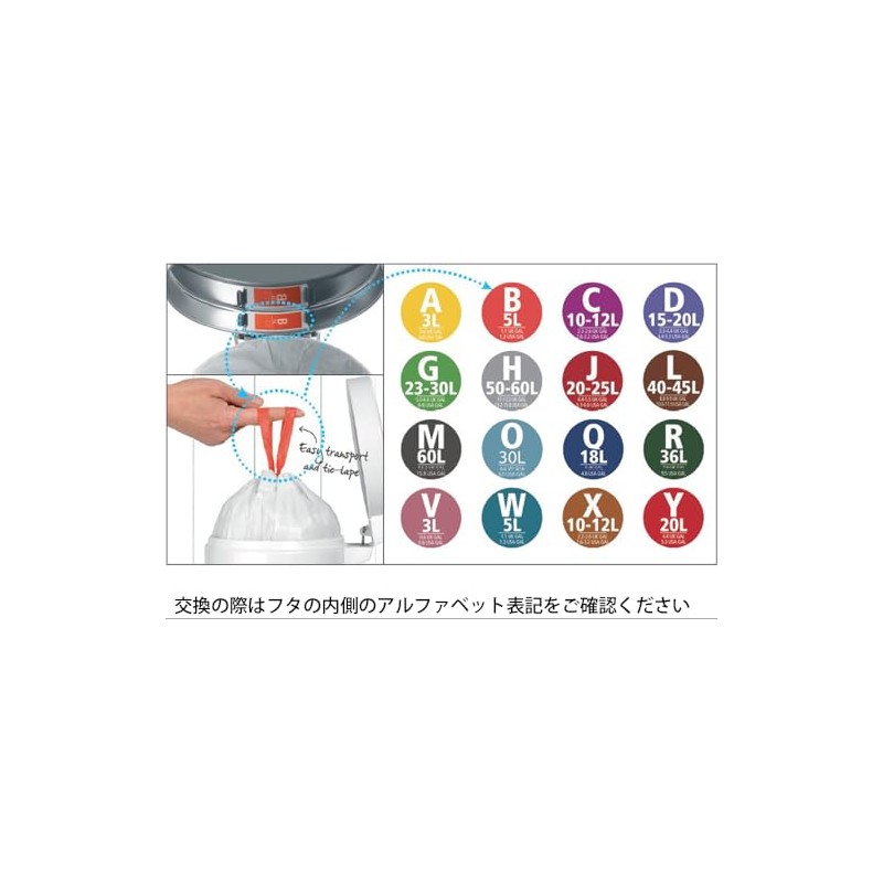 Brabantia 311727 PerfectFit Bin Liners Type A, 3 L, Pack