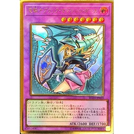 [Illustration Difference] Yu-Gi-Oh! RC03-JP020 Dragon Knight Black Magician Girl (Japanese Version Premium Gold Rare) Rarity Collection - Premium Gold EDITION