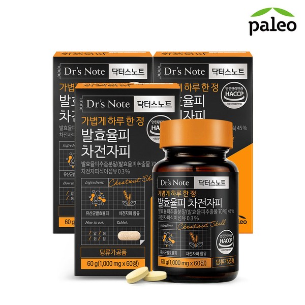 3 cans of Paleo Doctor&#39;s Note Fermented Yulhubarb Psyllium Husk (60 tablets), 3 cans of Paleo Doctor&#39;s Note Fermented Yulhubarb Psyllium Husk / 팔레오 닥터스노트 발효율피 차전자피(60정) 3통, 팔레오 닥터스노트 발효율피 차전자피 3통