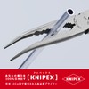 KNIPEX クニペックス 先端45°先曲がり 組立用 ロングリーチベントニードルノーズプライヤー 全長280mm プラスチックコートハンドル 2881-280