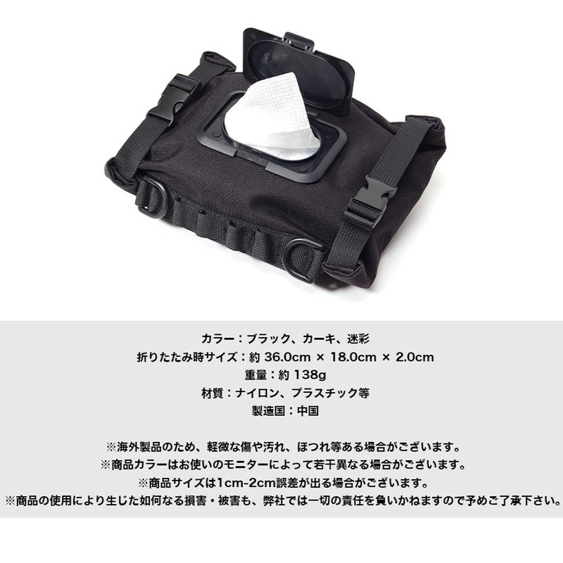GoodsLand GD-OUTWETCS-BK Rectangular Plastic [3 Color] 2-Way Wet Tissue Case