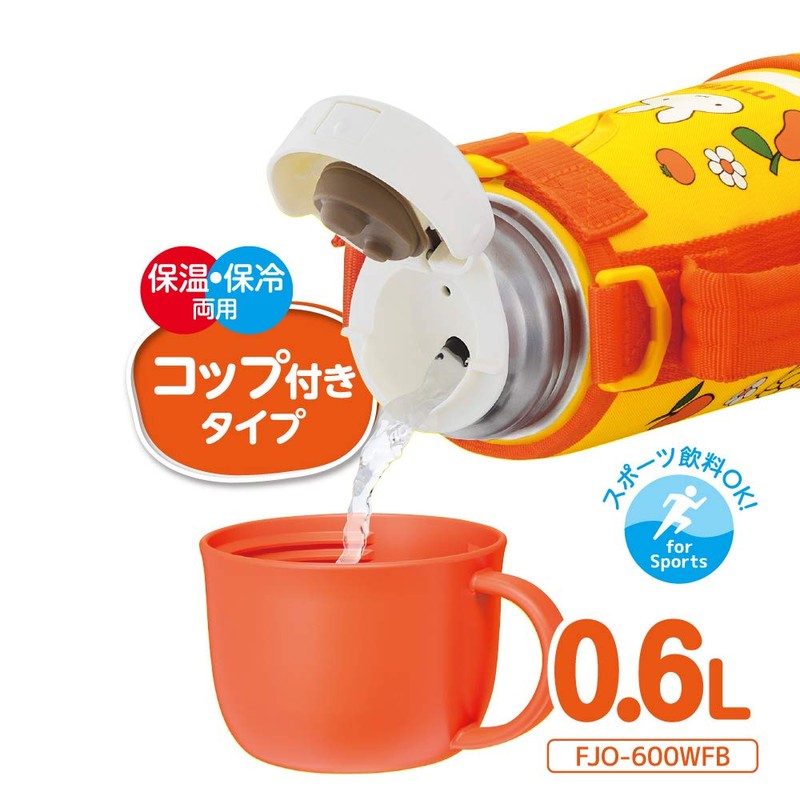 Thermos FJO-600WFB Y Vacuum Insulated 2-Way Bottle, 0.6L/0.64L Miffy Yellow