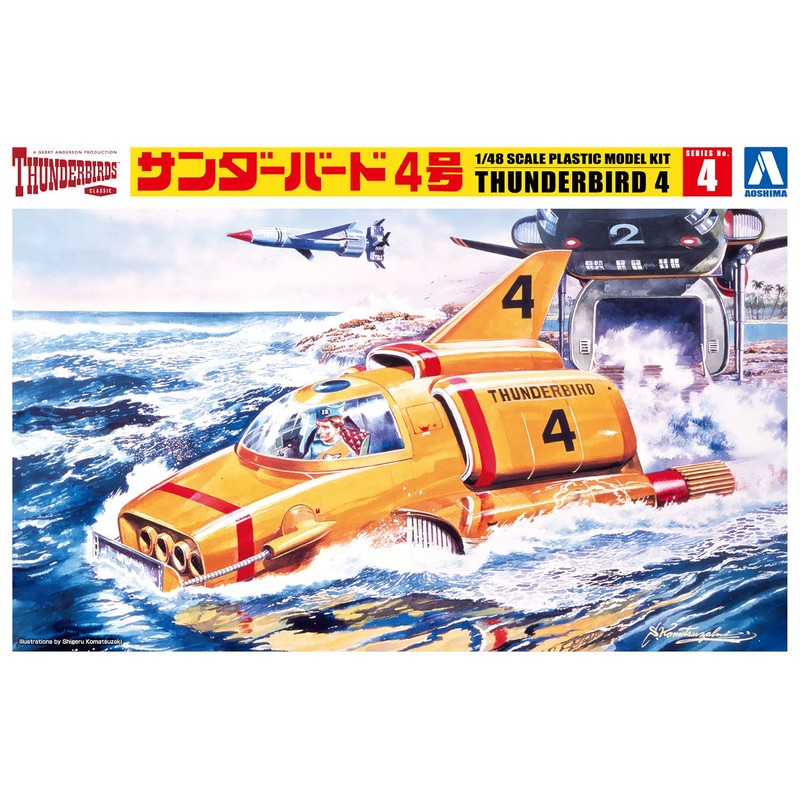 Aoshima Bunka Kyozai Thunderbird No. 4 Thunderbird No. 4 1/48