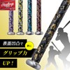 Rawlings Baseball Adult Bat Grip Tape Gradient EACB14S01 Black/Grey/Gold 1020X25X1.8mm