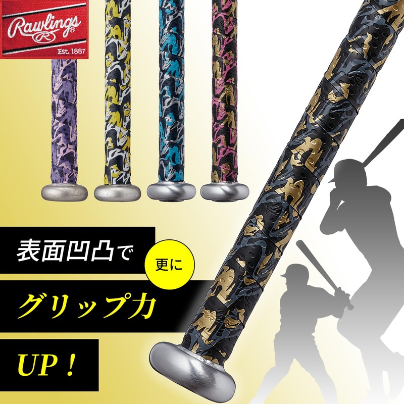 Rawlings Baseball Adult Bat Grip Tape Gradient EACB14S01 Black/Grey/Gold 1020X25X1.8mm