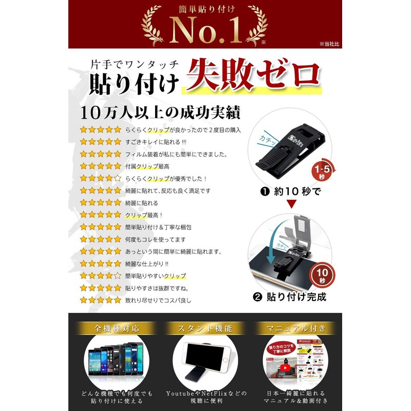 ガラスザムライ Galaxy A51 5G 用 ガラスフィルム SCG07 用 SC-54A 用