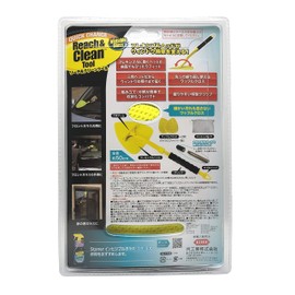 Kure Industry 1736 Stoner Car Cloth Reach & Clean Tool