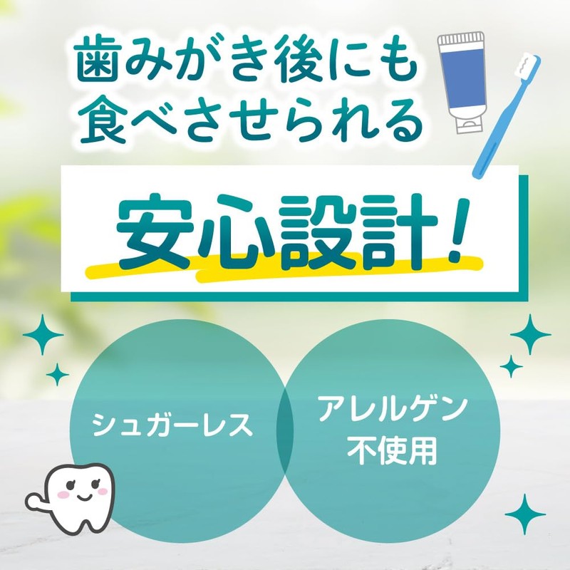 ピジョン タブレットU キシリトール＋フッ素 ぷるりんぶどうミックス味 65粒入