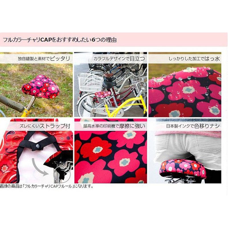 Yale PE-030 Friends Forever Cap (PE-030