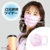 Elleair Hyper Block Mask, Made in Japan, Refreshing Color, Lavender,
