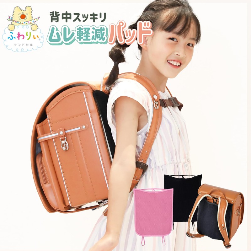 Fuwari Refreshing Back Pad for Reducing Stuffiness, Black