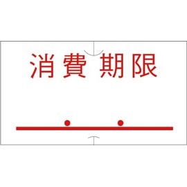 SP/UNO1C Common Label, Shelf Life, Strong Viscosity, 10 Rolls, SATO, Single Stage Handlabeler, Genuine SATO Product, Office Supplies