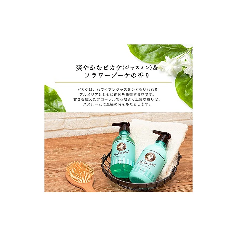 Hula Girl Soft Treatment Fluffy, 17.2 oz (490 g)