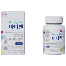 Madisen MSM dietary sulfur joint and cartilage health additive-free tablets (no silicon dioxide added), 3 boxes, 120 tablets / 마디쎈 MSM식이유황 관절 및 연골 건강 첨가물 무첨가 타블렛(이산화규소무첨가), 3박스, 120정