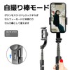 IF FISHERFANS Smartphone Gimbal Stabilizer, Single Hand Held Single Axis
