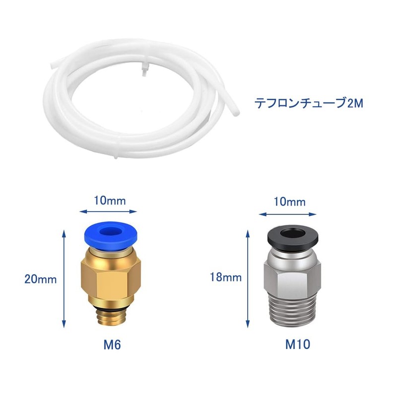 BTtime PTFE Teflon Tube 2M Inner Diameter x 4mm OD