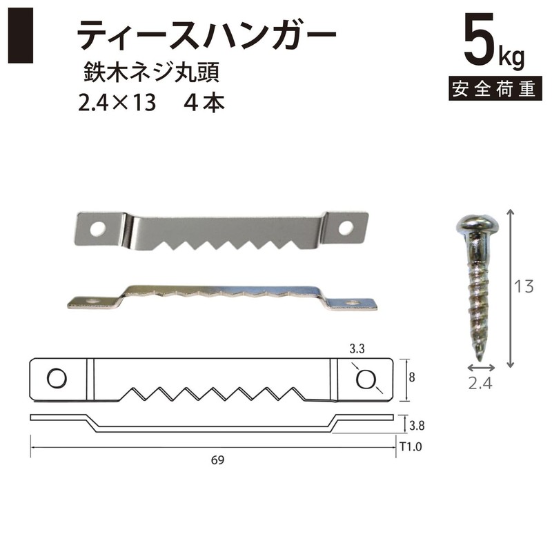 Fukui Metal Crafts F-0204 Teeth Hanger