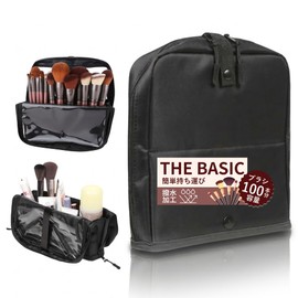 [Large Capacity x Professional Specifications] Makeup Brush Case, Cosmetic Pouch, Storage, Brush Stand, Freestanding Type, Adjustable Dividers, Cosmetic Brushes