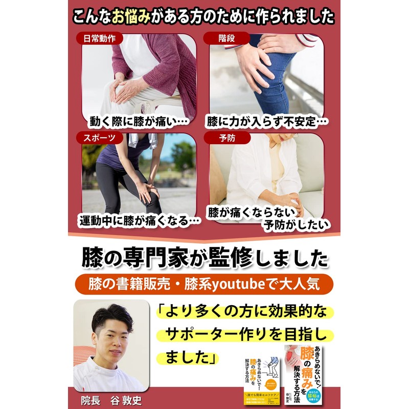 LURE 膝サポーター ひざ専用 スポーツ 【専門家監修】 人気 ケガ予防 ベージュ (左右兼用 XLサイズ