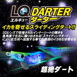 DUEL LQ Darter No. 3.0 Weight: 0.5 oz (14 g) Daytime Pink Squid