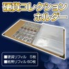 Coin Storage Collection Holder Binder with Refill, Anti-Drop Pocket, Commemorative