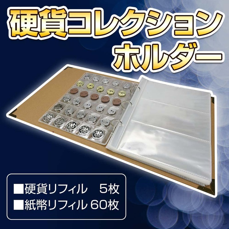 Coin Storage Collection Holder Binder with Refill, Anti-Drop Pocket, Commemorative