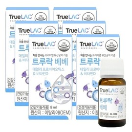 Hurum Trulock Bebe Daily Probiotics & Vitamin D 8mlX6 Lactobacillus Drops 21868511672070 / 휴럼 트루락 베베 데일리 프로바이오틱스 앤 비타민D 8mlX6개  유산균 드롭스21868511672070