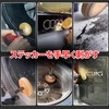 bath & bath Rubber Tracer Tool, Electric Drill, Seal Removal,